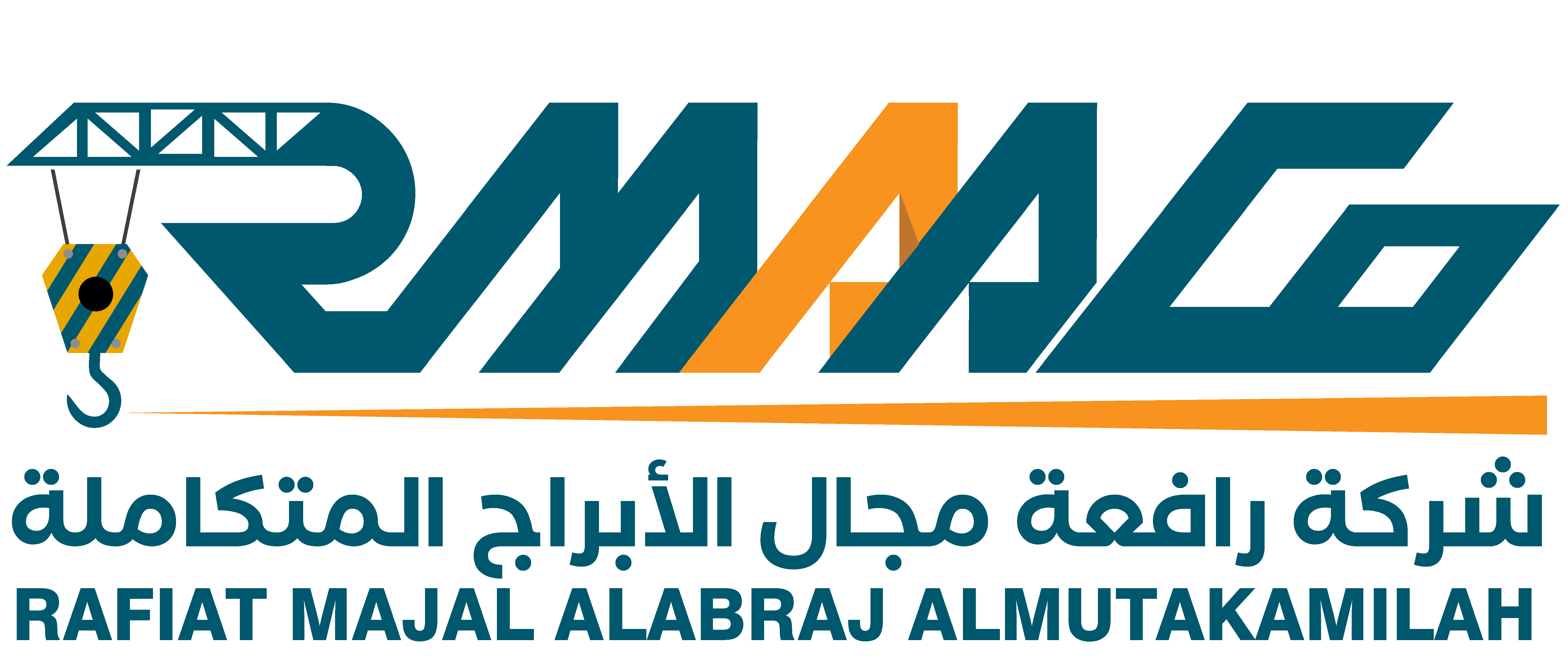 شعار رافعة مجال الأبراج المتكاملة