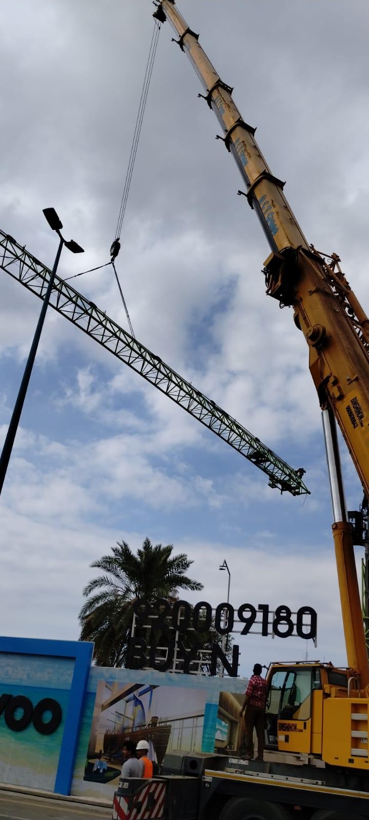 مشروع 70
